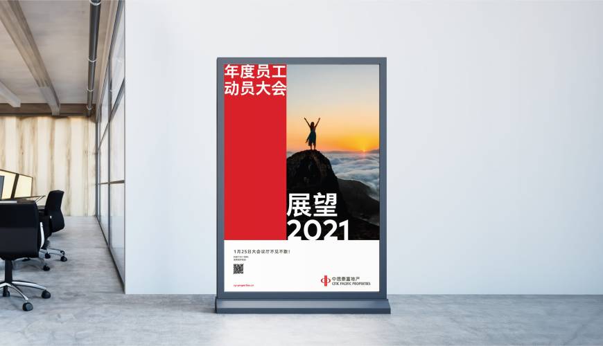 海珠区优秀的VI设计工作室